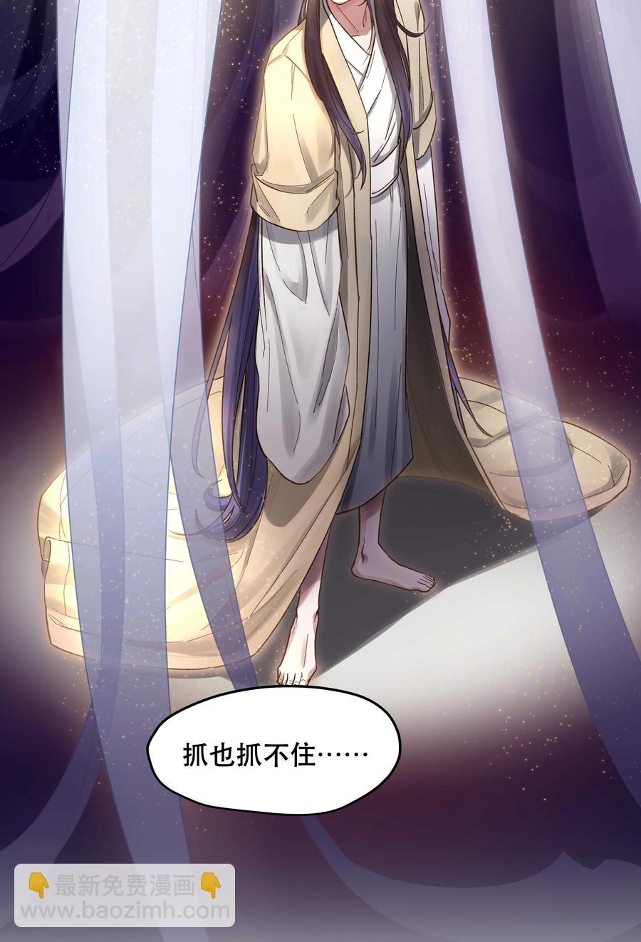 060 男孩子都喜欢什么？-第63话