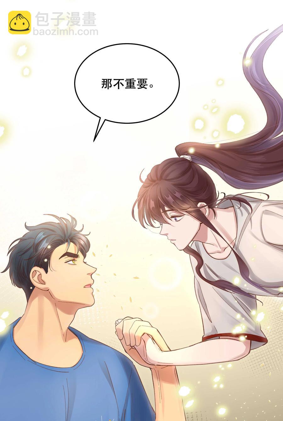 060 男孩子都喜欢什么？-第63话