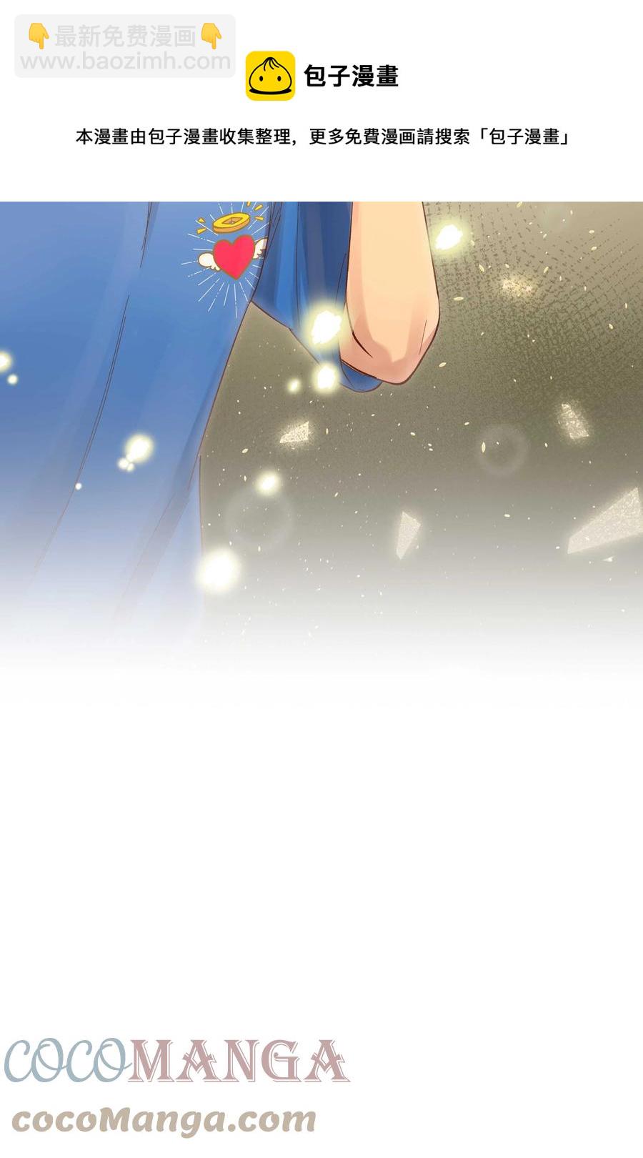 060 男孩子都喜欢什么？-第63话