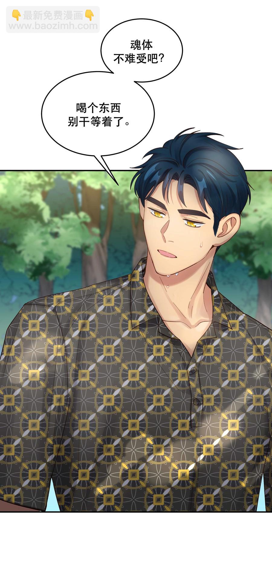 062 要有信心！-第65话