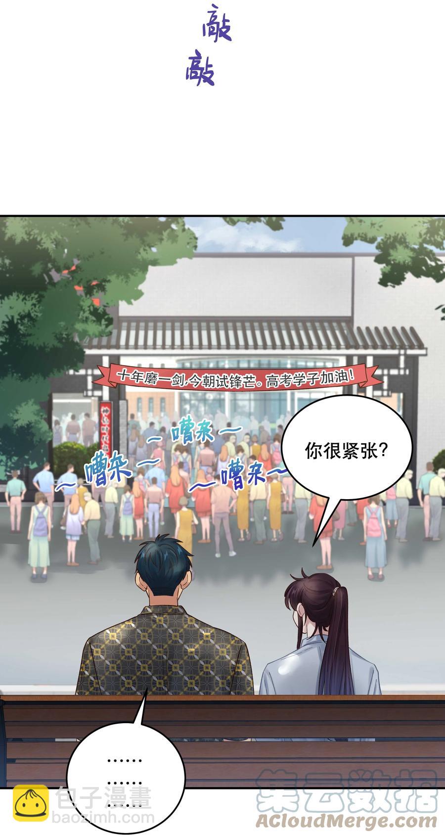 062 要有信心！-第65话