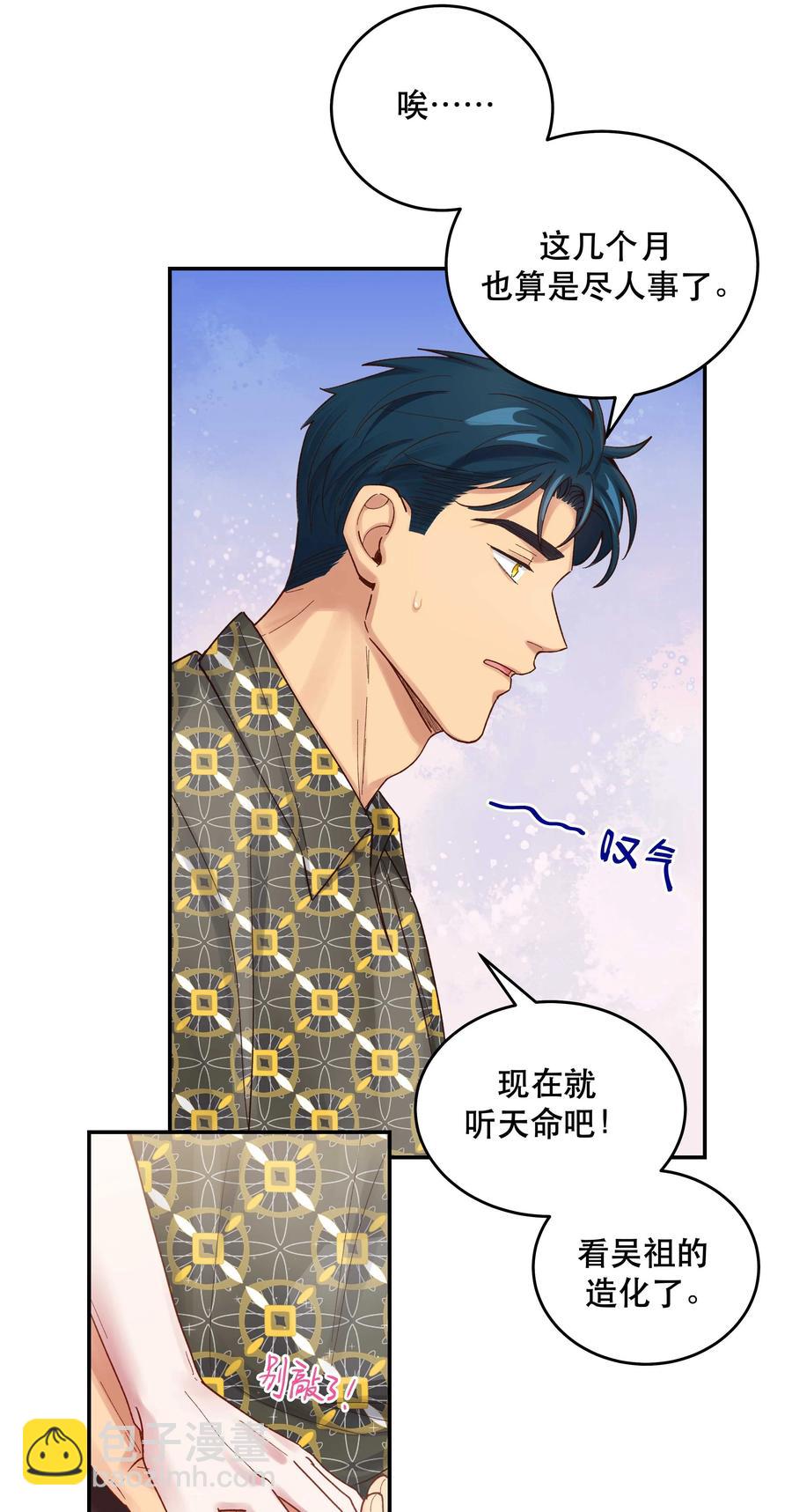 062 要有信心！-第65话