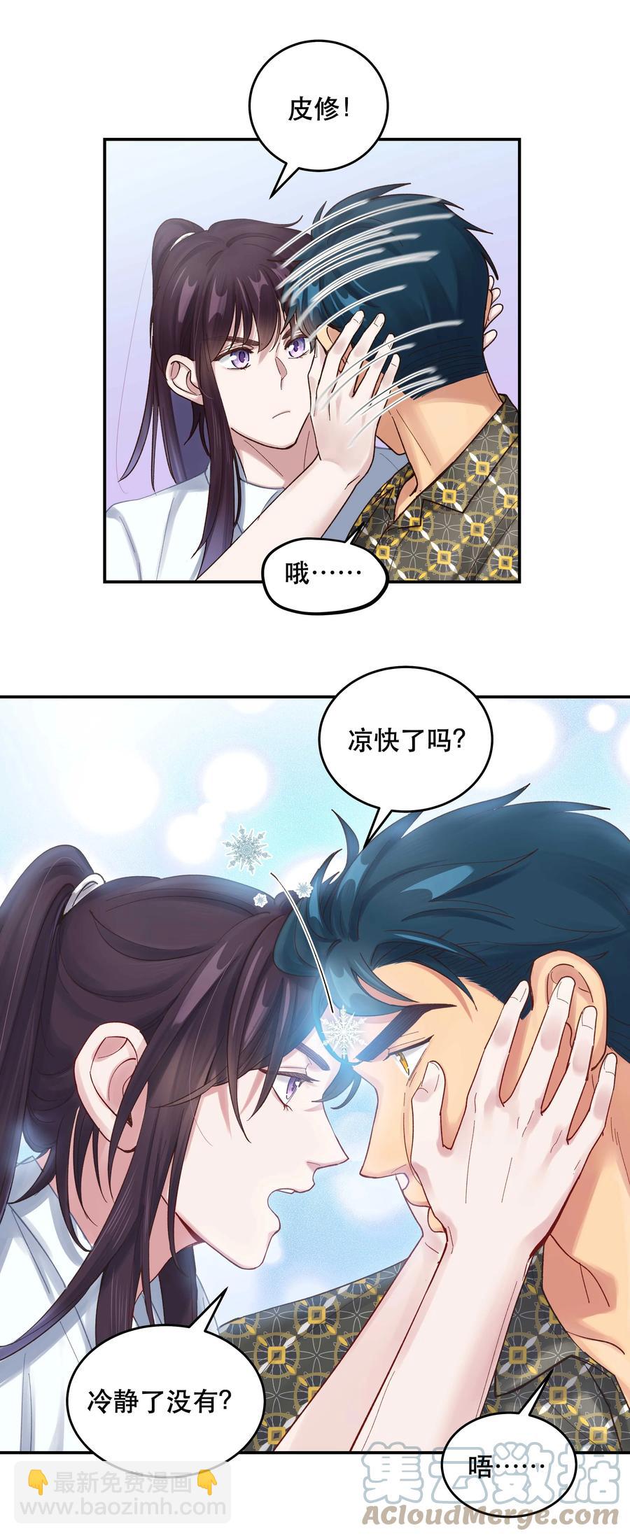 062 要有信心！-第65话