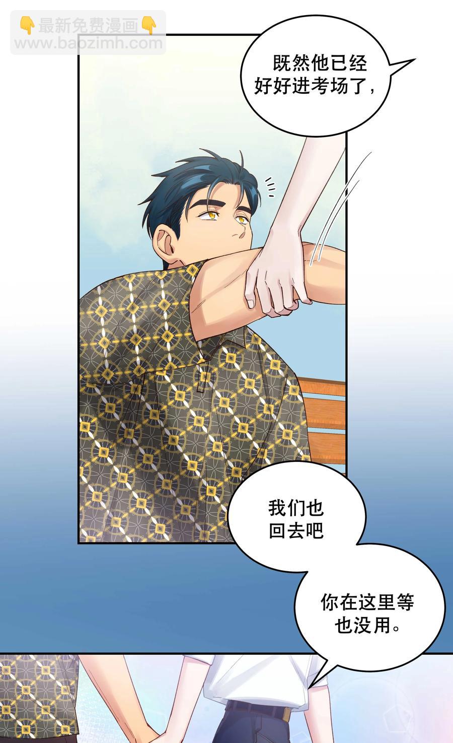 062 要有信心！-第65话