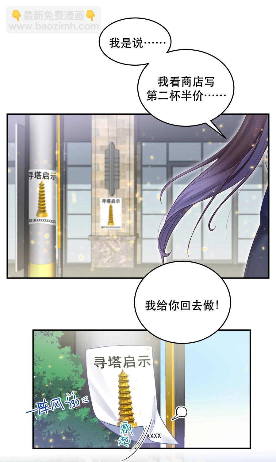 062 要有信心！-第65话