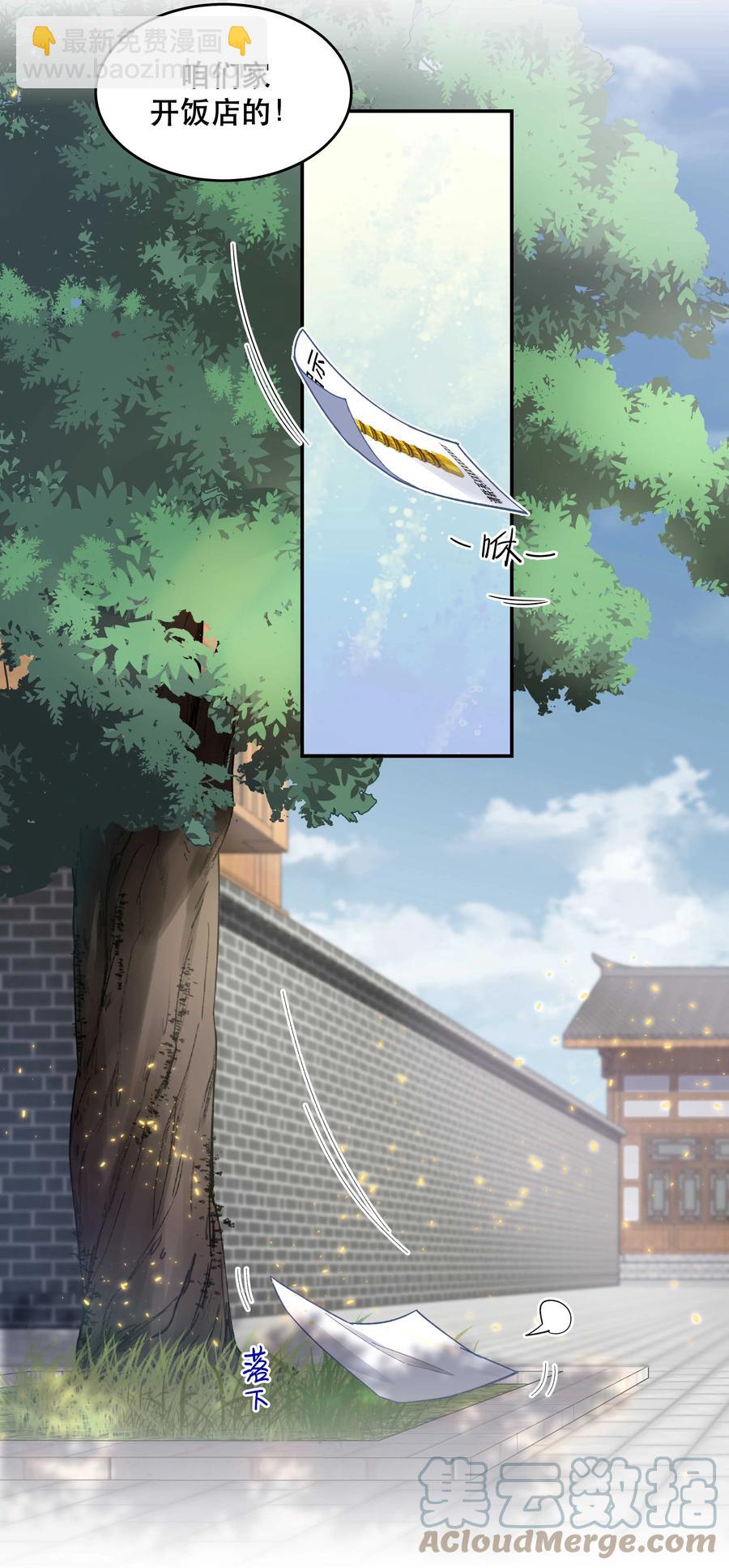 062 要有信心！-第65话