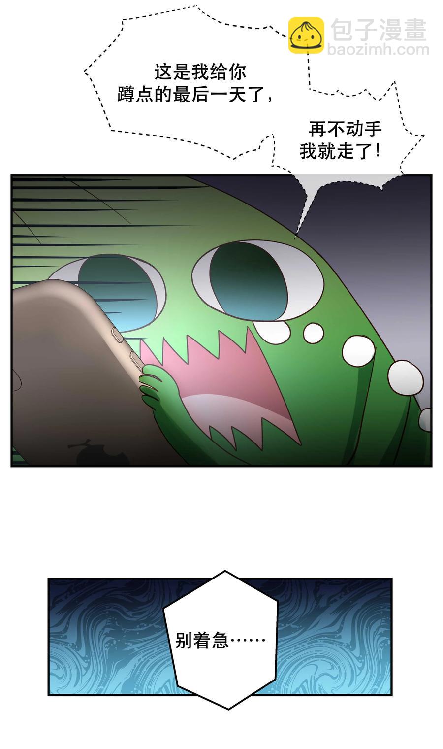 062 要有信心！-第65话