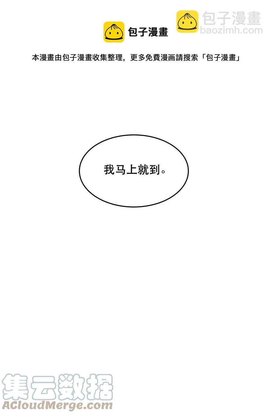 062 要有信心！-第65话