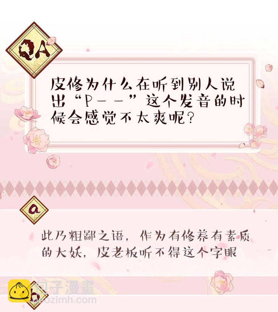 062 要有信心！-第65话