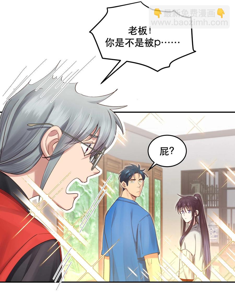 062 要有信心！-第65话