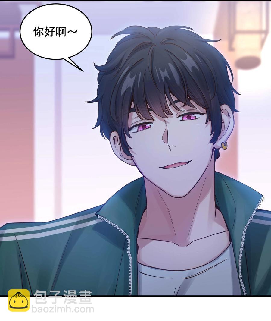 064 这是个什么玩意-第67话