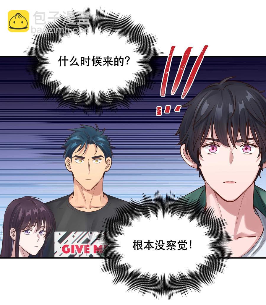 064 这是个什么玩意-第67话