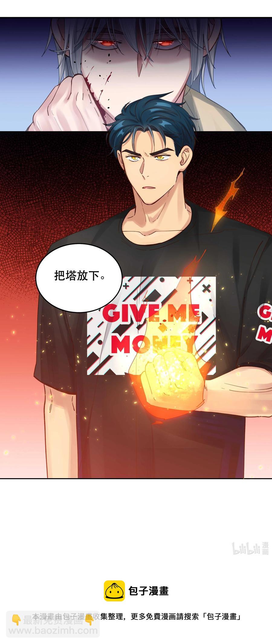 064 这是个什么玩意-第67话