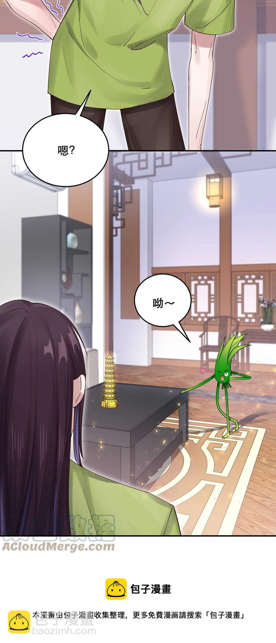 064 这是个什么玩意-第67话