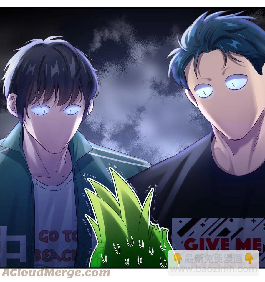 066 里面有人！-第69话