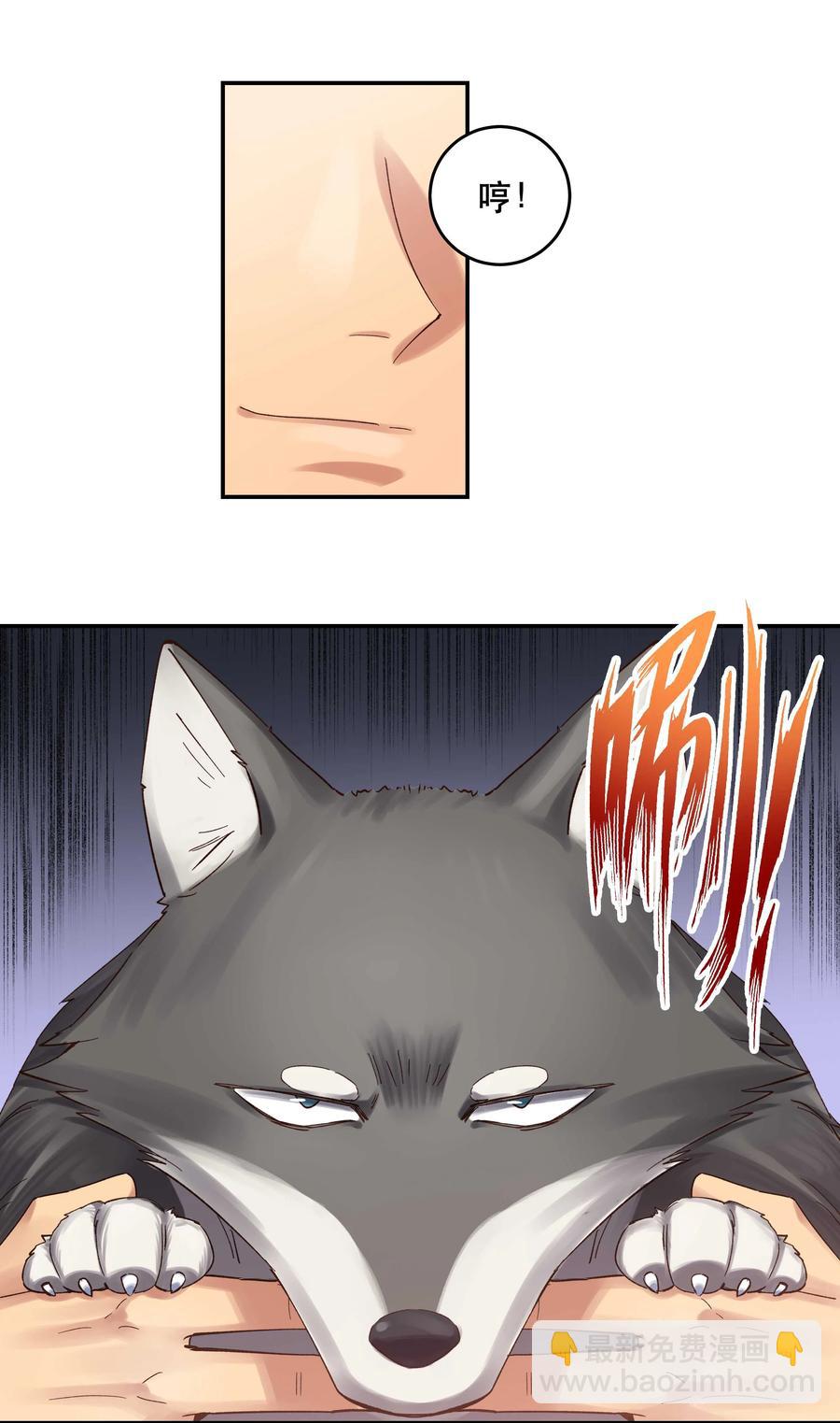 066 里面有人！-第69话