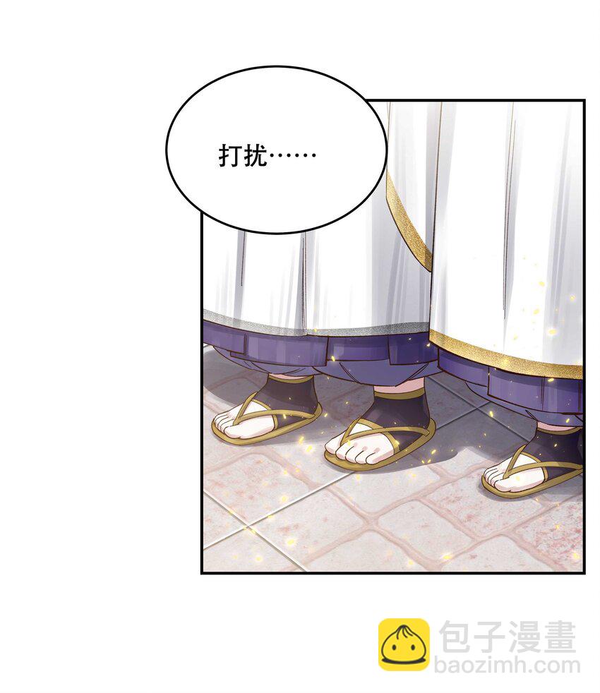 068 送您点小礼物-第71话