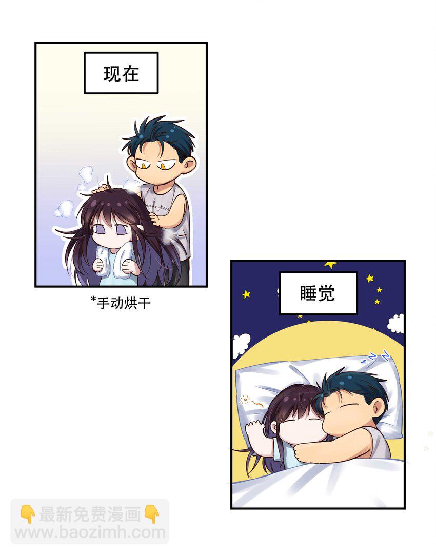 068 送您点小礼物-第71话