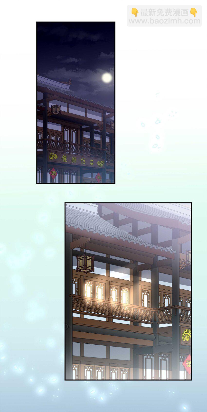 068 送您点小礼物-第71话