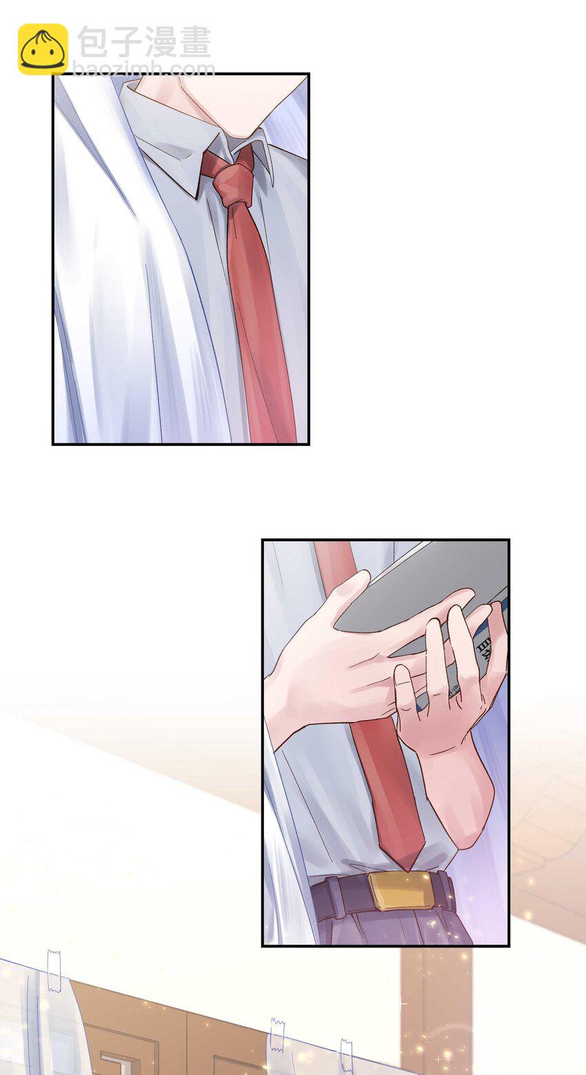 070 以后，只给你看-第73话