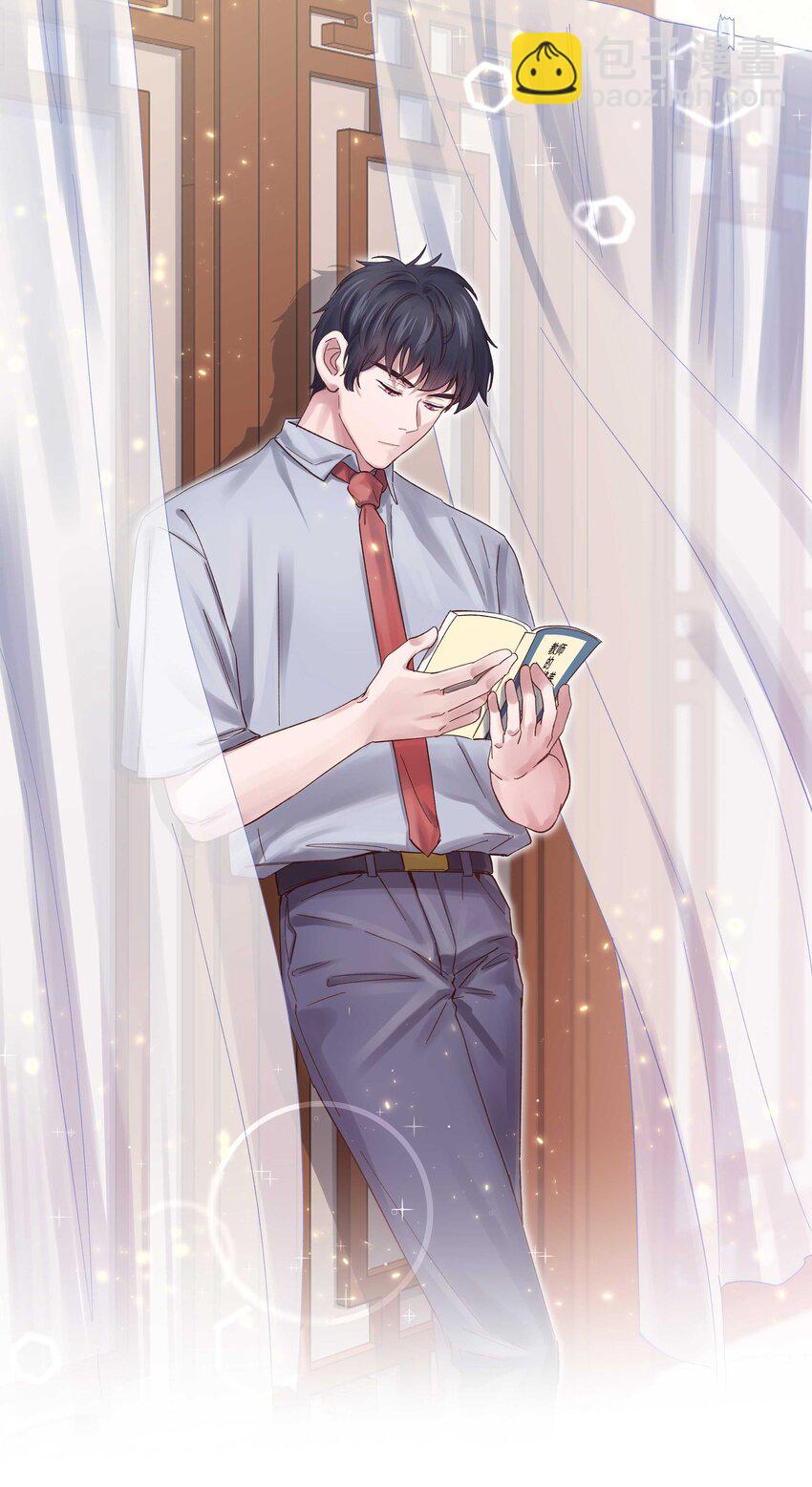 070 以后，只给你看-第73话