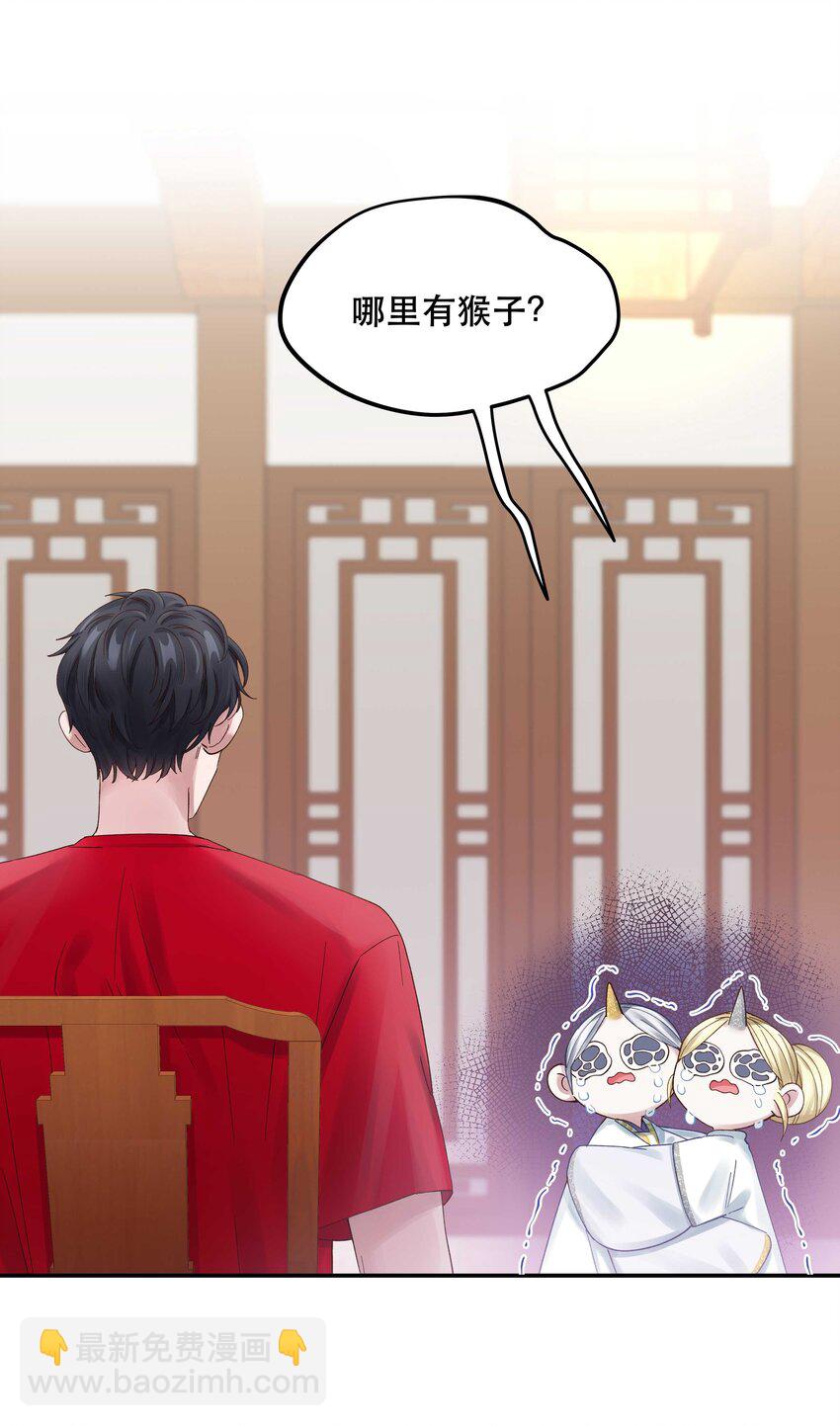 070 以后，只给你看-第73话