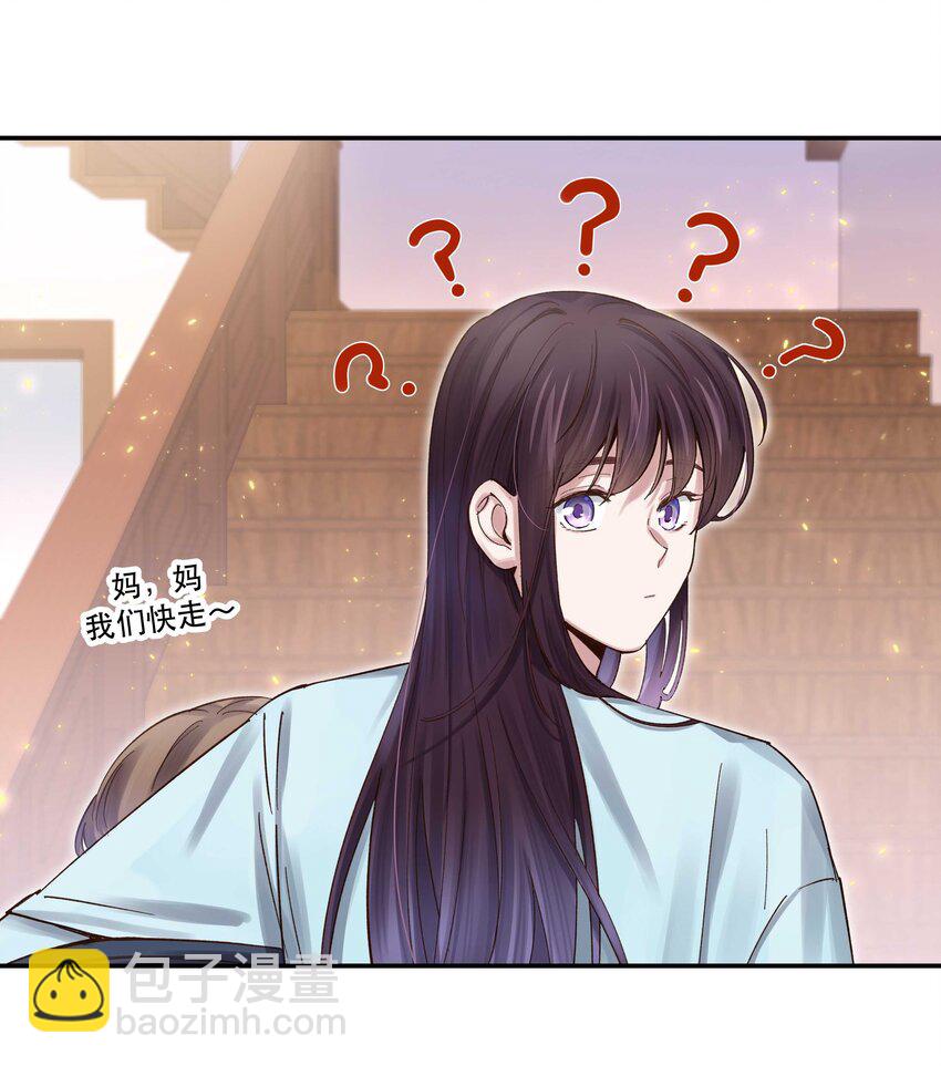 072 老板别气了-第75话