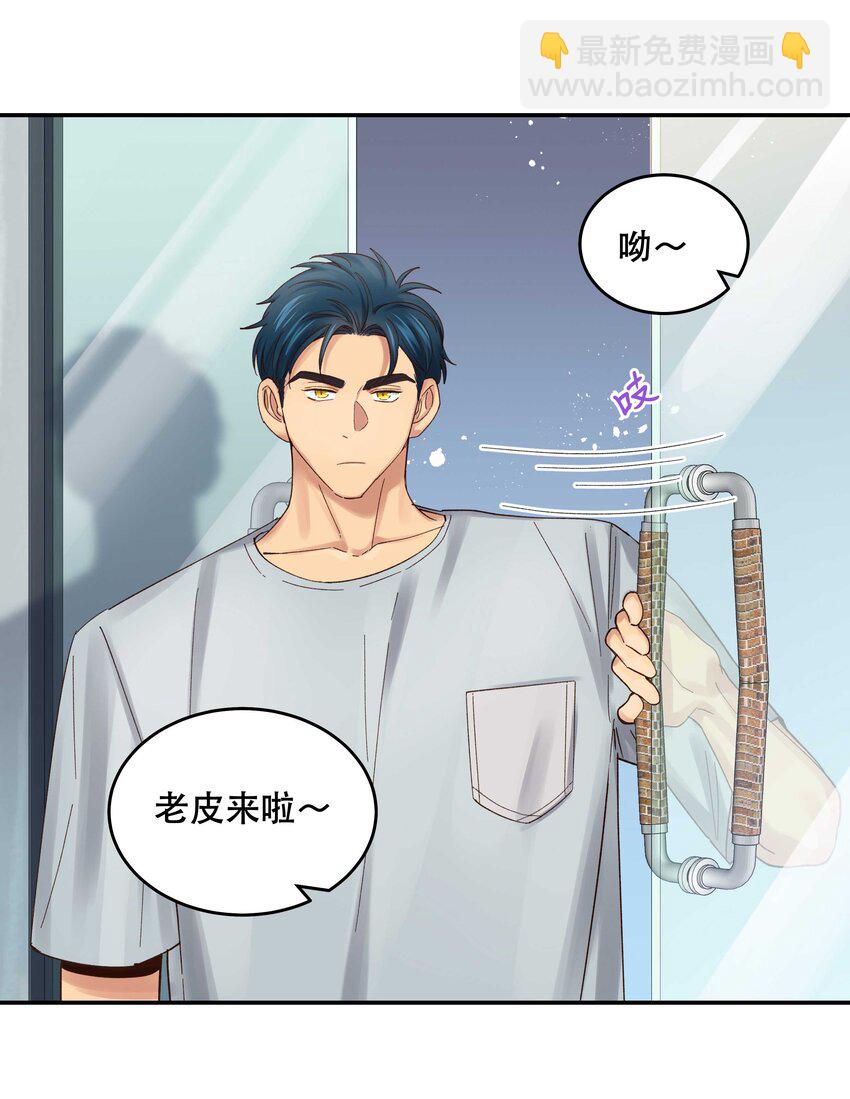 072 老板别气了-第75话