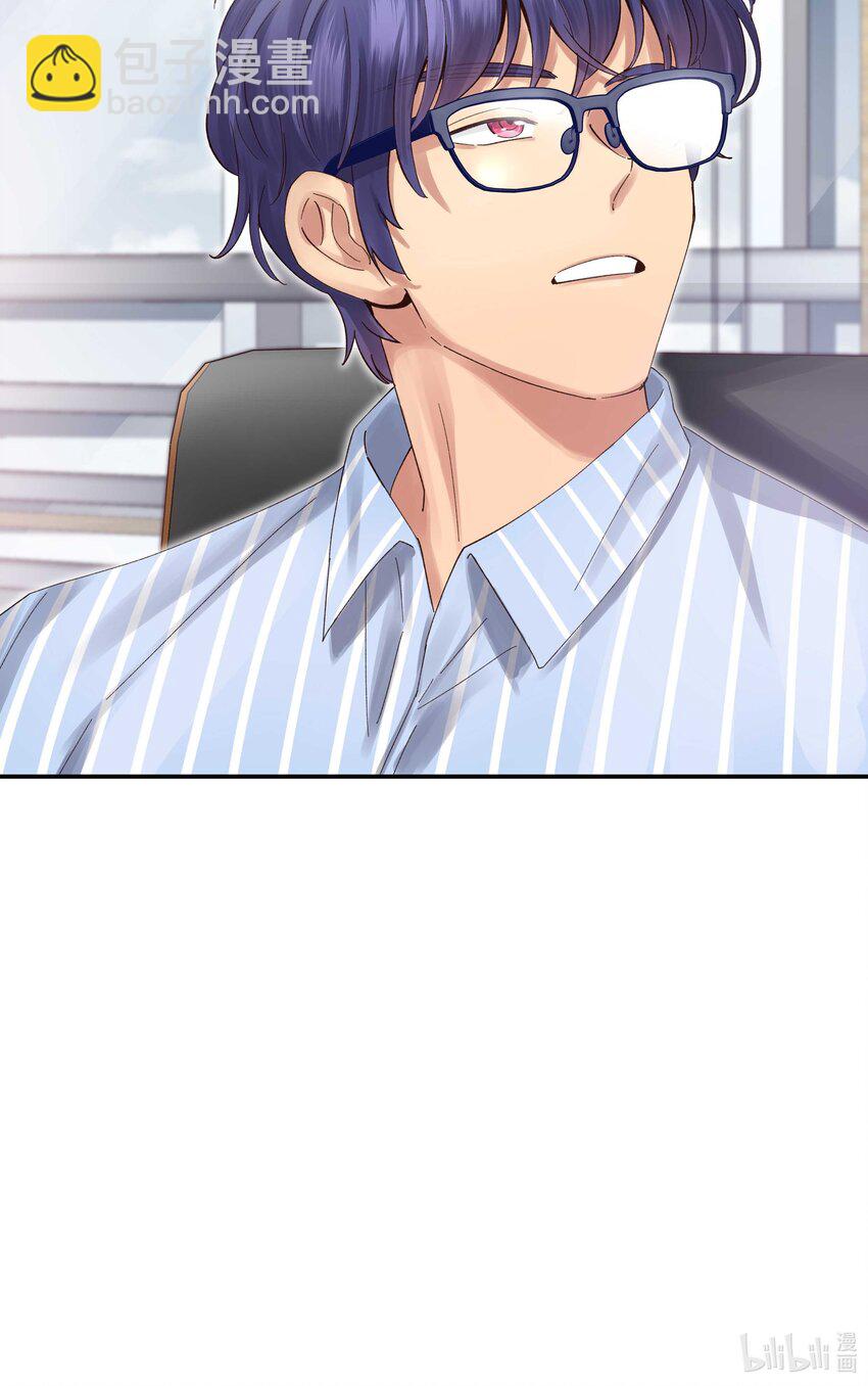 072 老板别气了-第75话