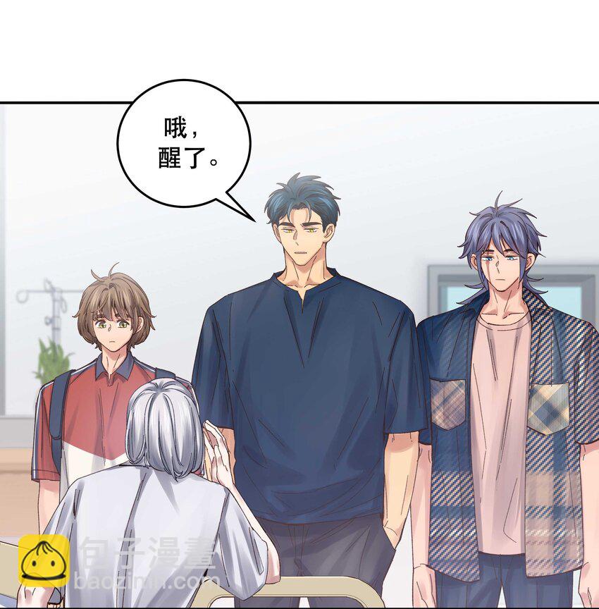 074 老师，您别紧张-第77话