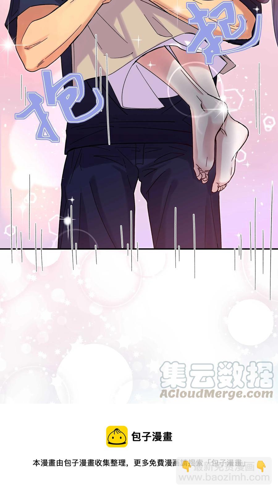 008 你怎么能和他一样呢？-第9话