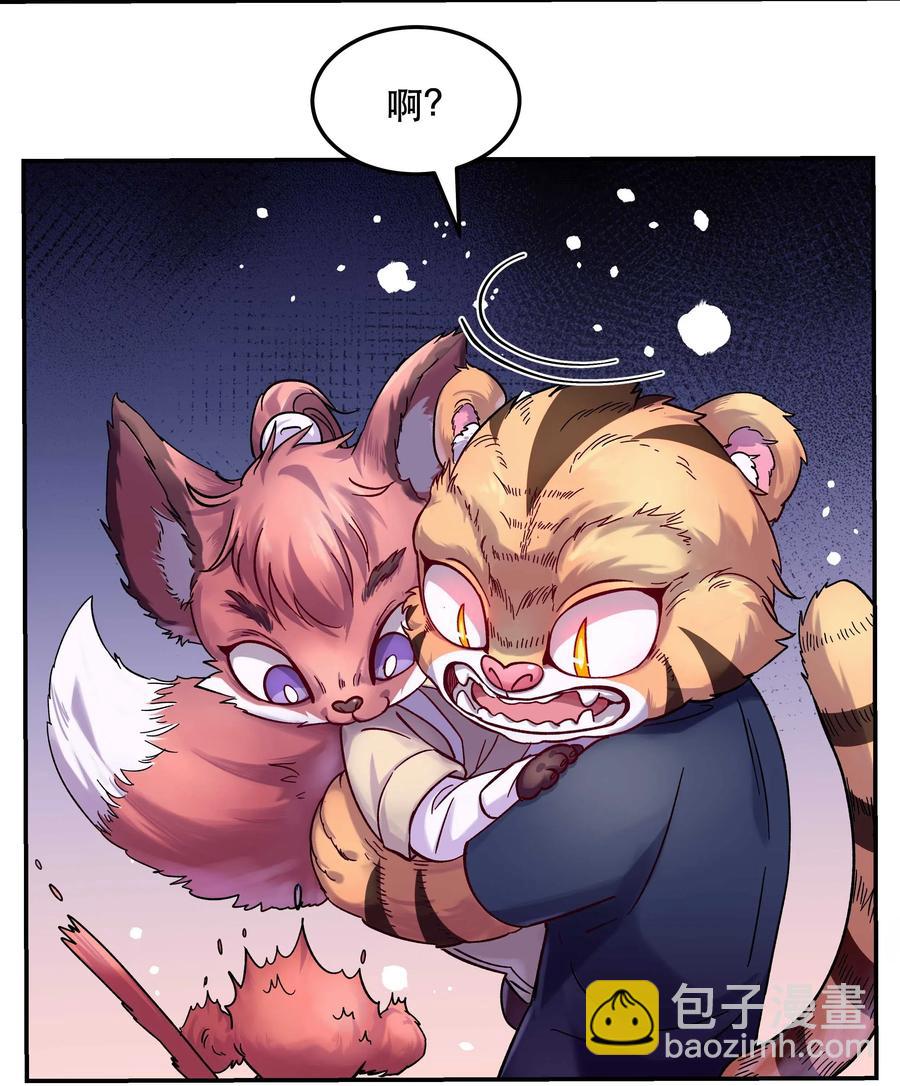 008 你怎么能和他一样呢？-第9话