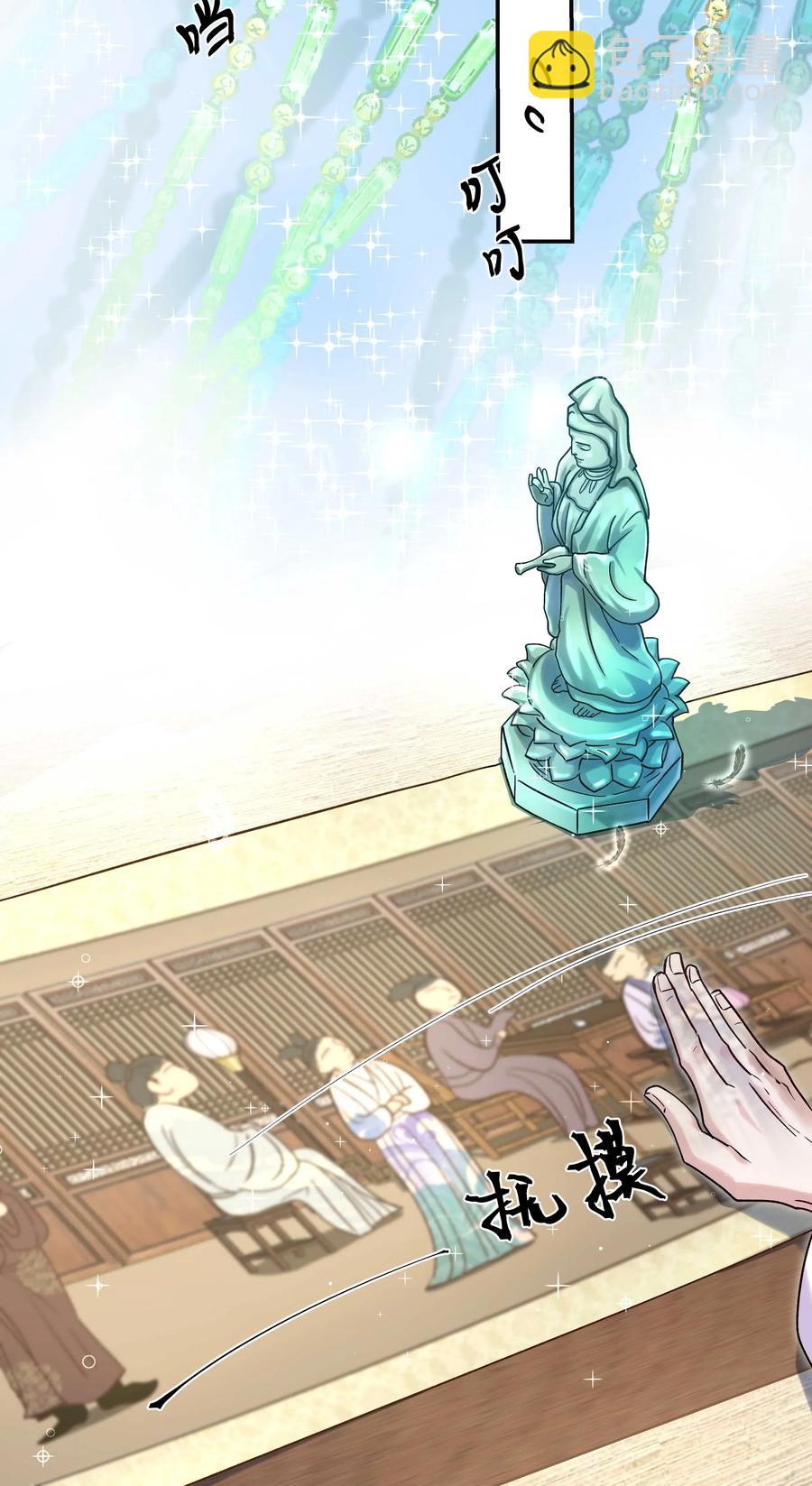 008 你怎么能和他一样呢？-第9话