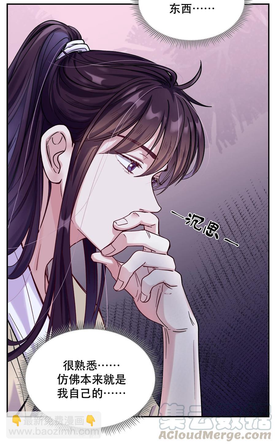 008 你怎么能和他一样呢？-第9话