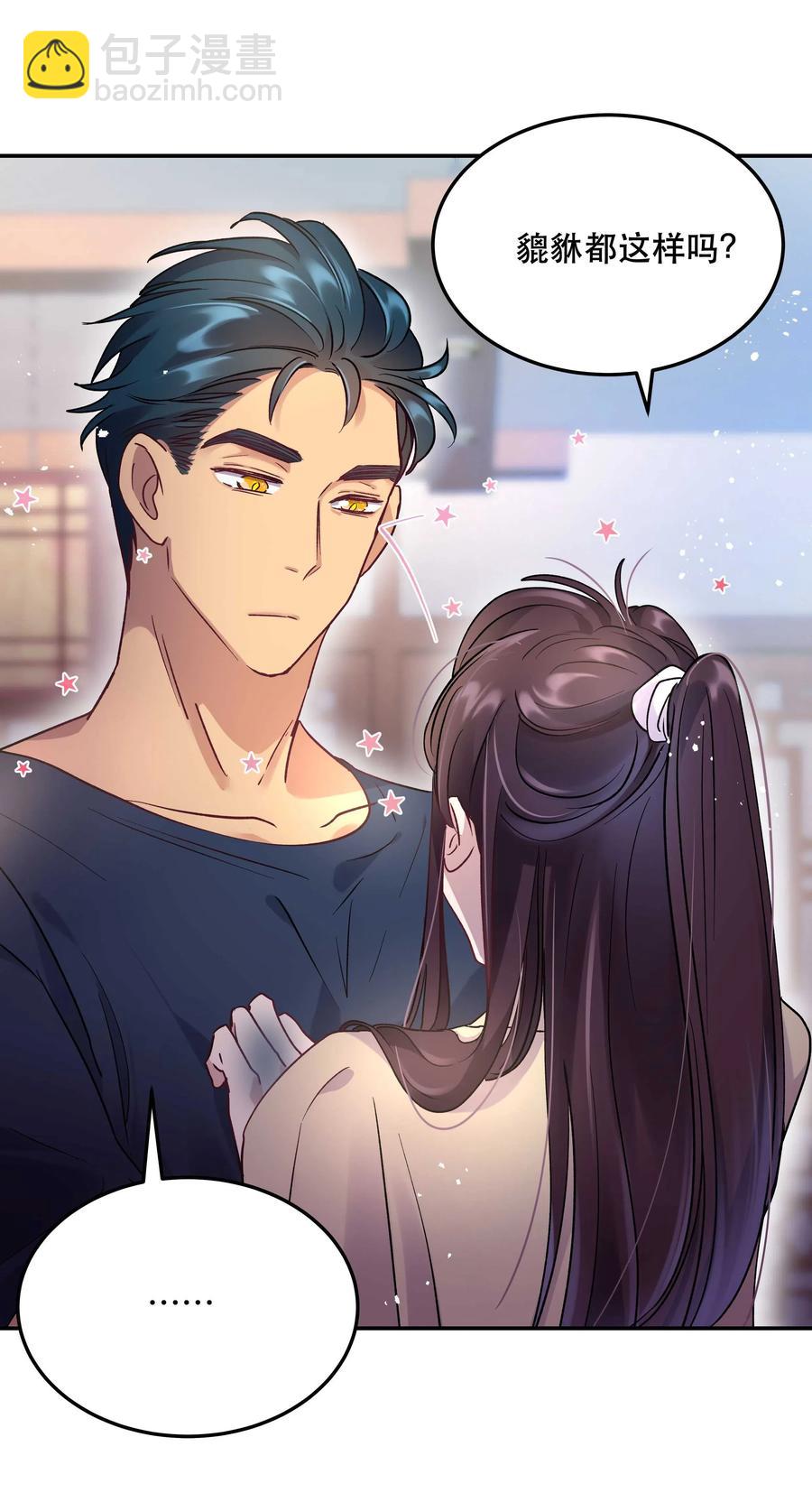 008 你怎么能和他一样呢？-第9话