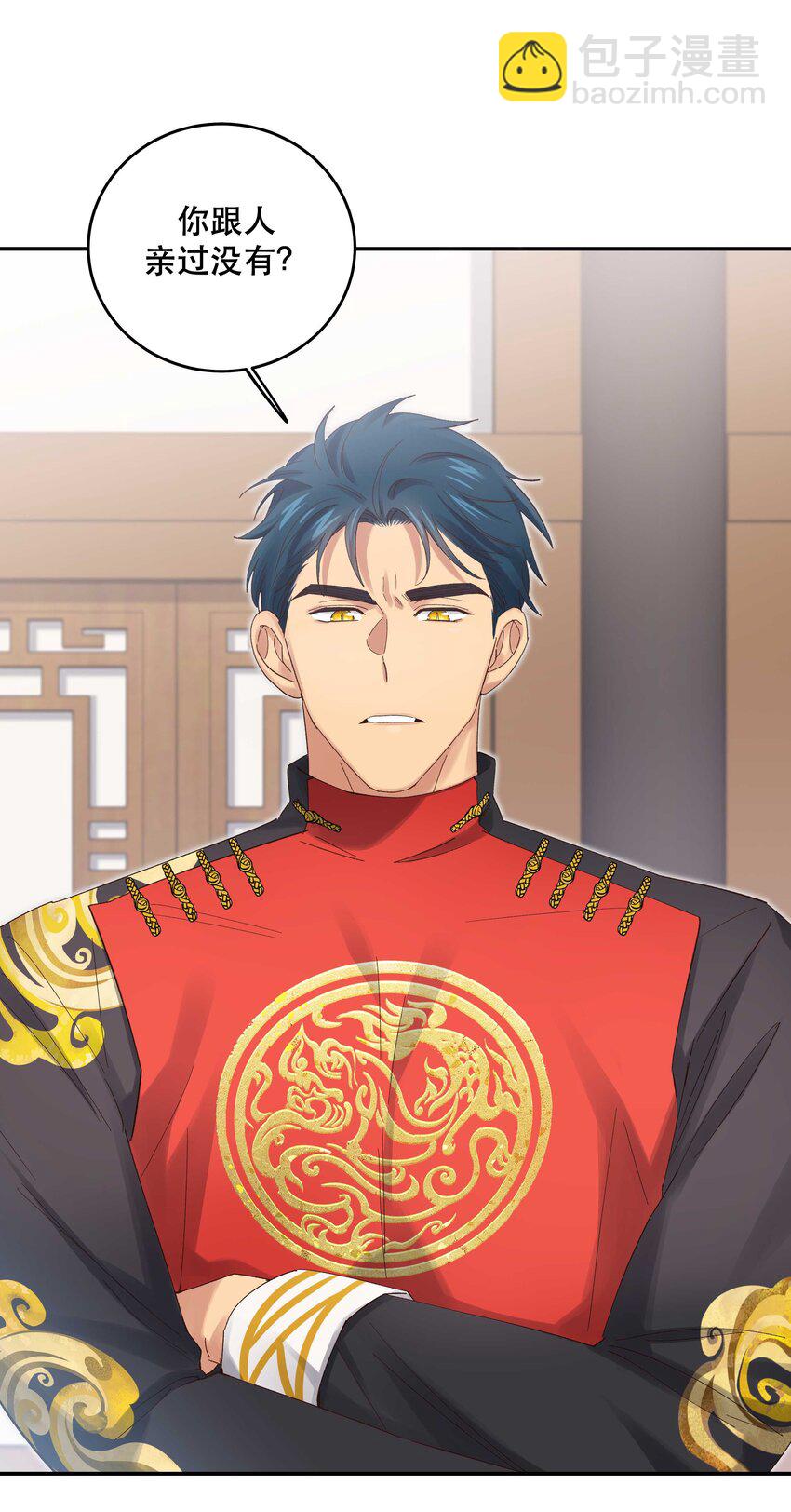 076 老板，你有点突然-第79话