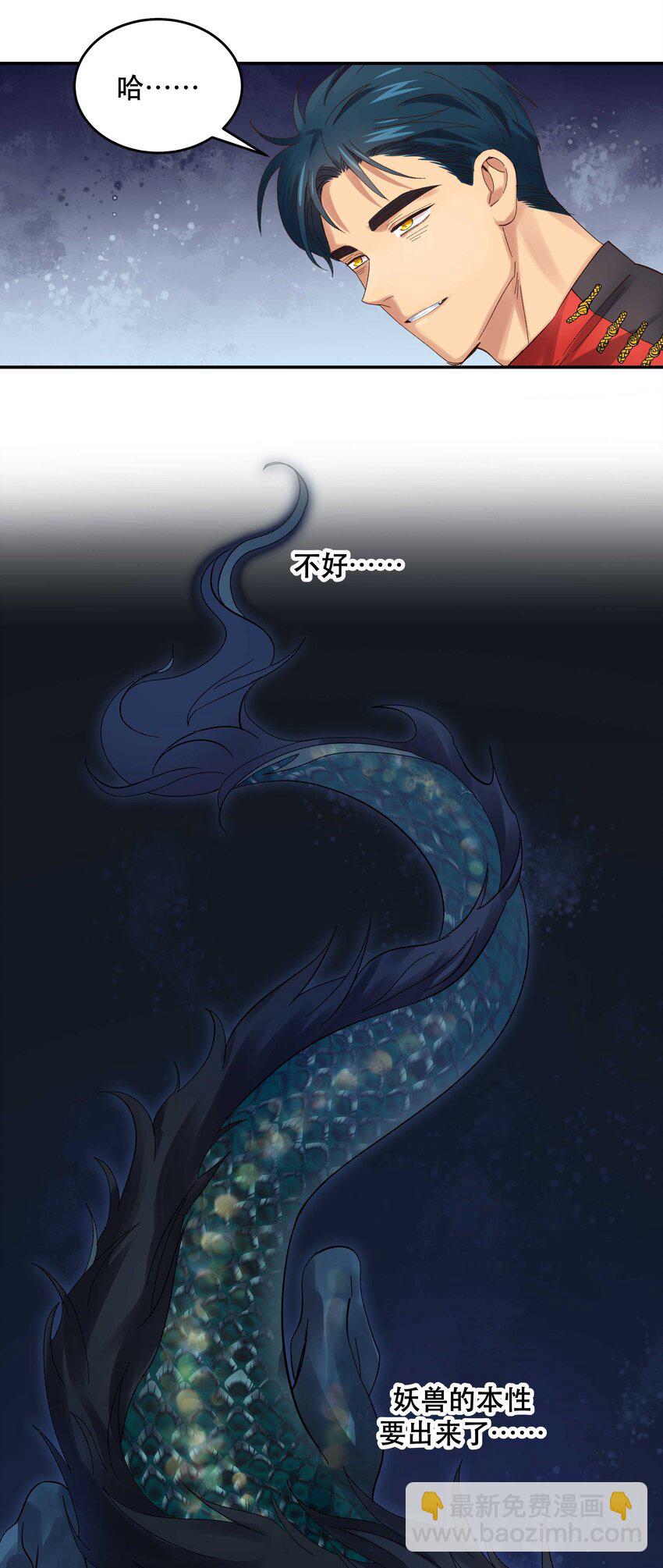 076 老板，你有点突然-第79话