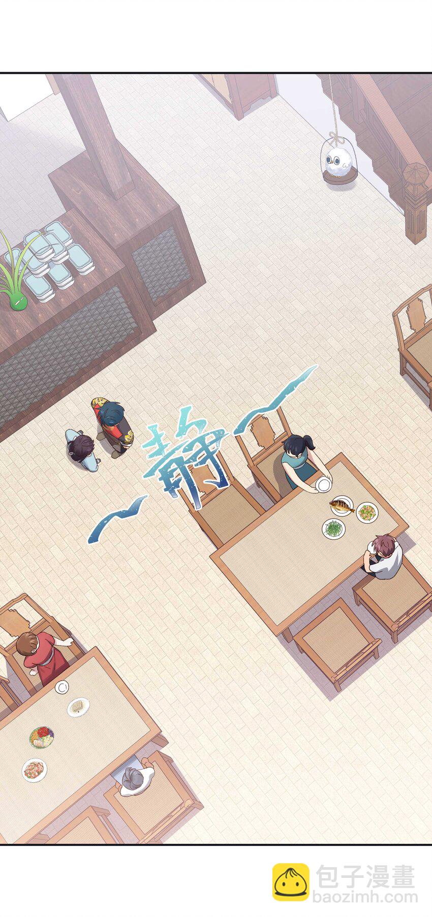 076 老板，你有点突然-第79话