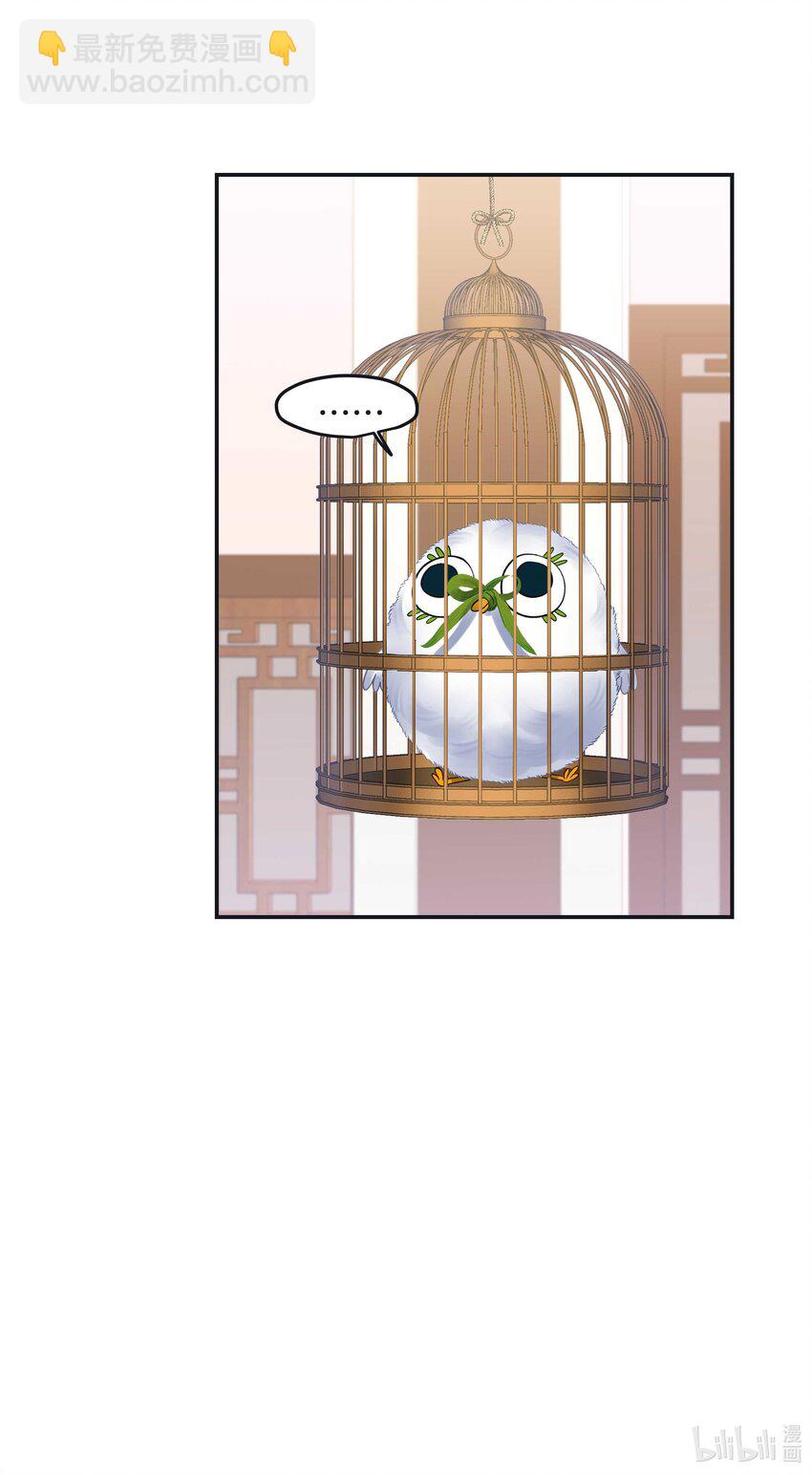 076 老板，你有点突然-第79话