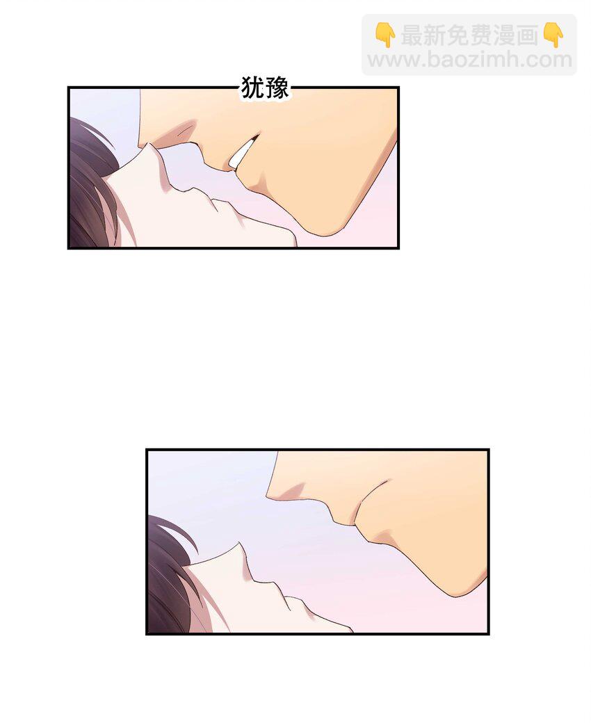 076 老板，你有点突然-第79话