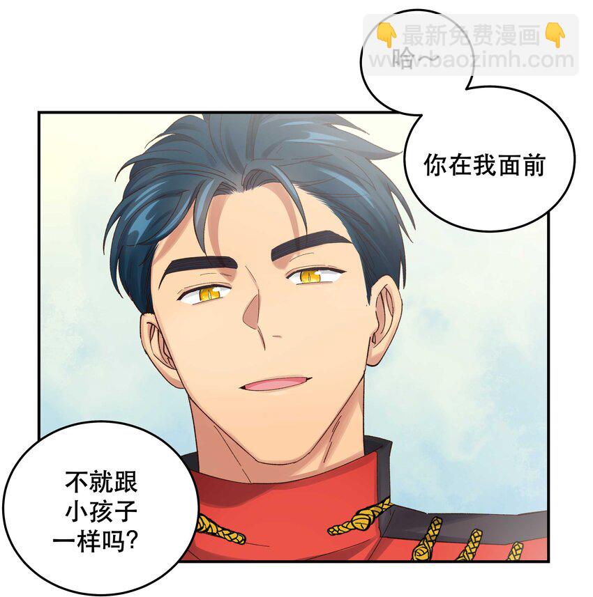 080 差点什么-第83话