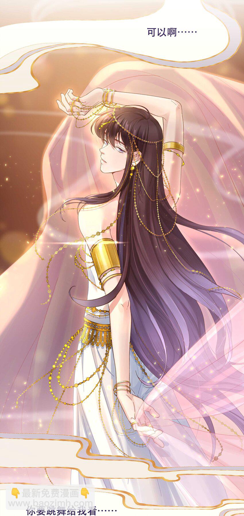 080 差点什么-第83话