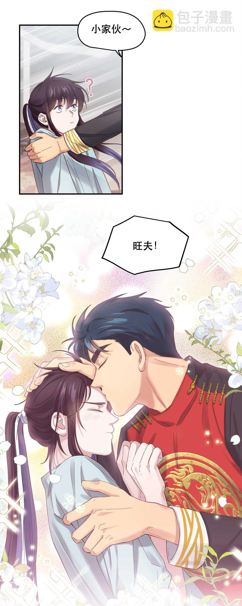 080 差点什么-第83话