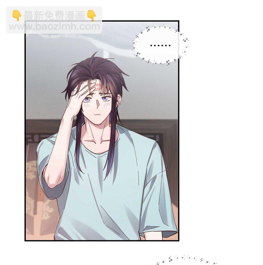 080 差点什么-第83话