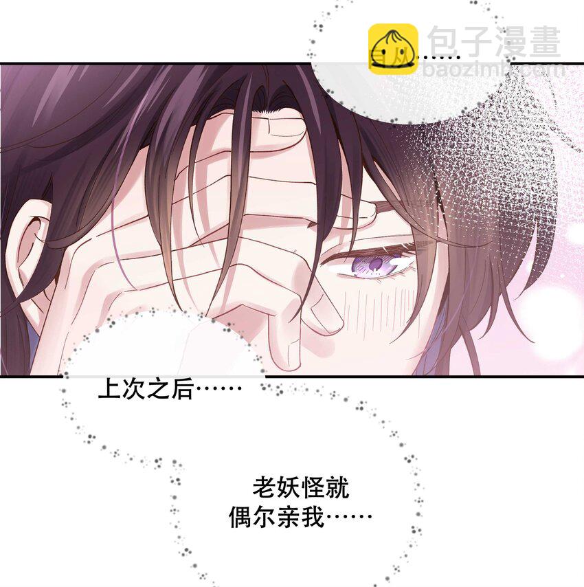 080 差点什么-第83话