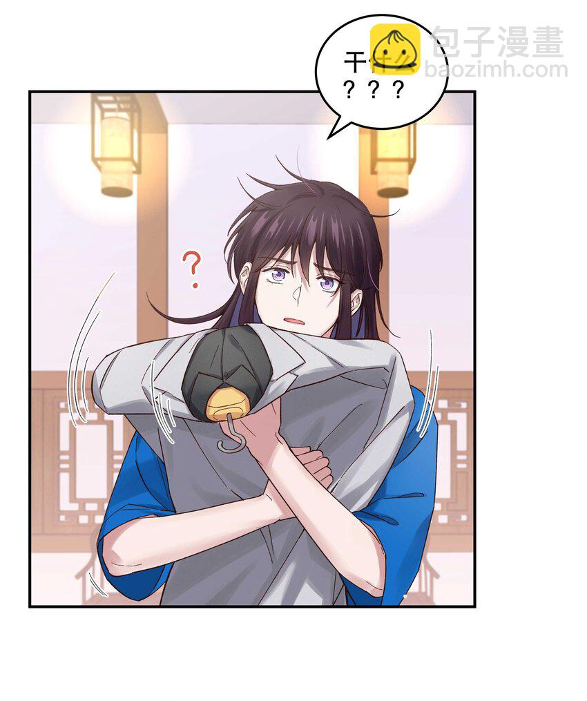 080 差点什么-第83话