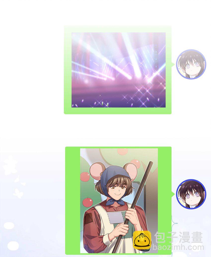 082 节目来了！-第85话