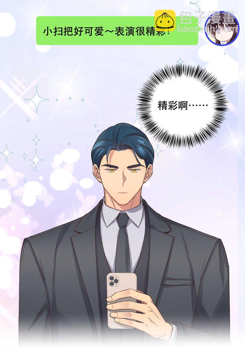 082 节目来了！-第85话