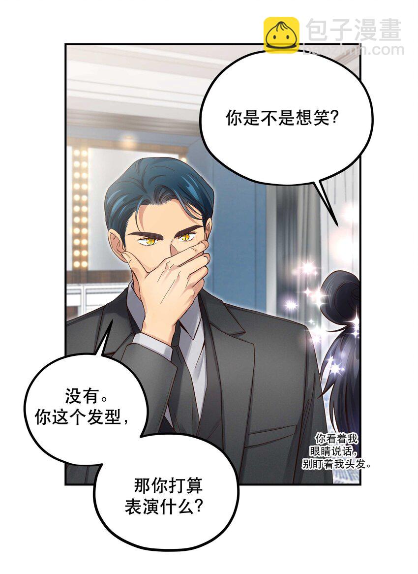 082 节目来了！-第85话