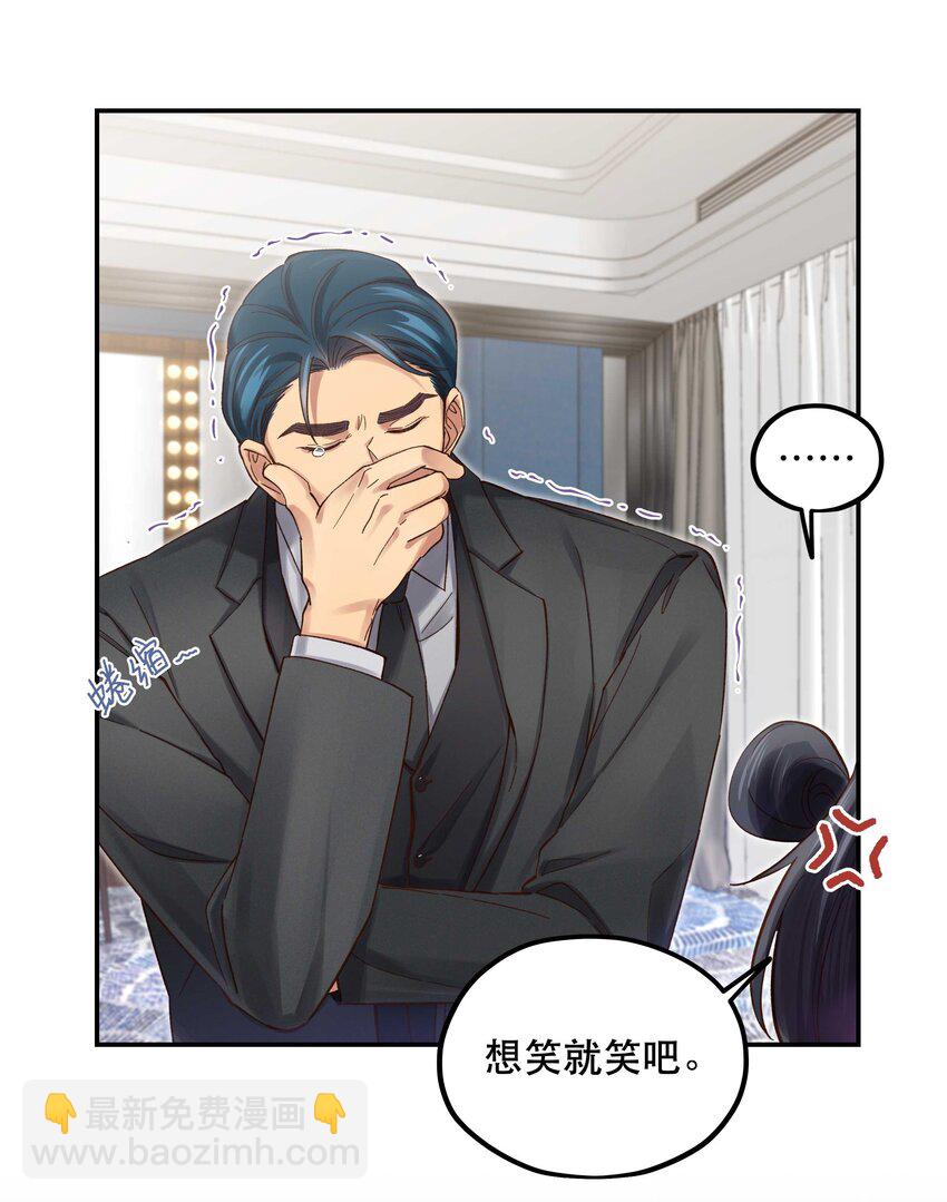 082 节目来了！-第85话